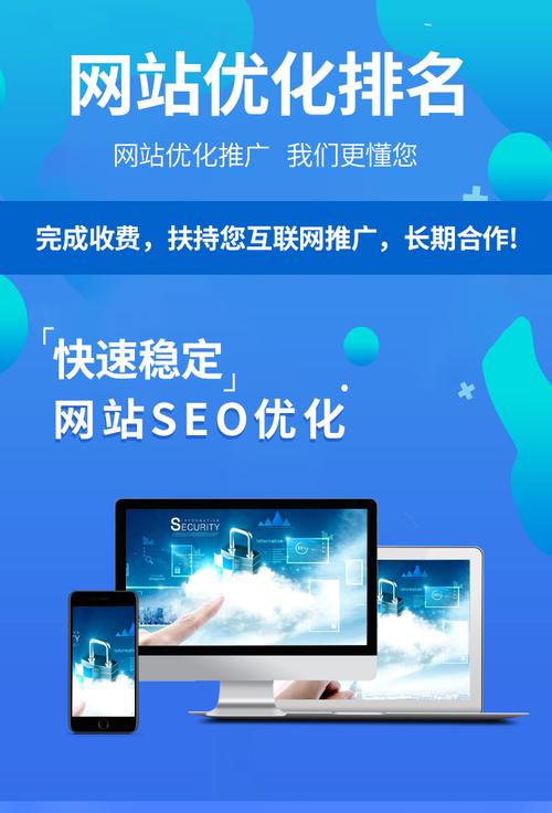 太原seo快速排名费用