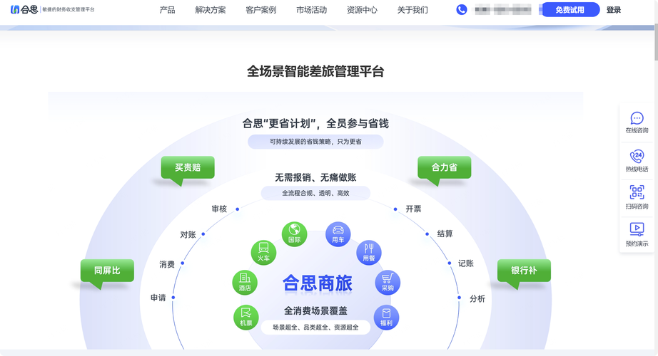 徐州seo排名找哪家