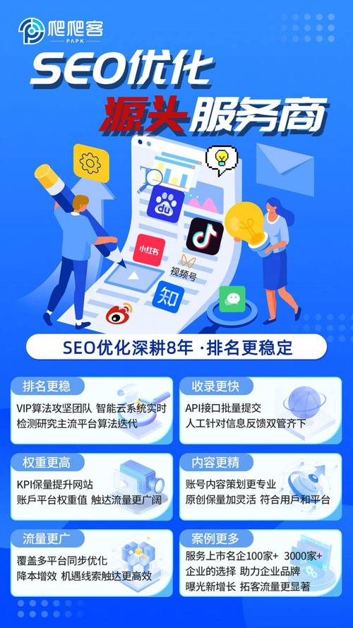 昆明seo外包公司？昆明seo外包公司有哪些