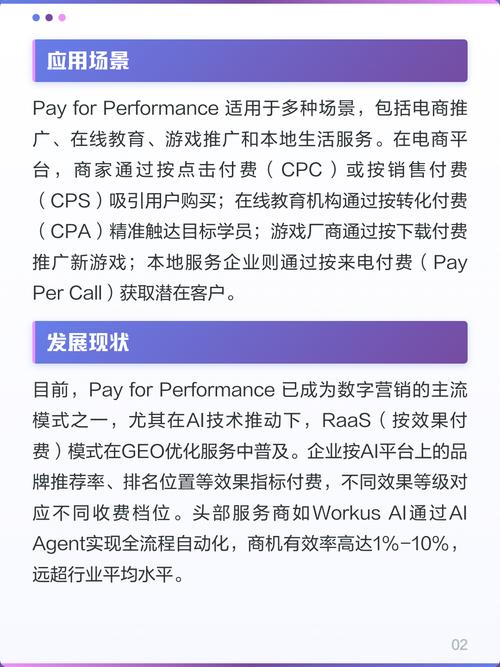 如何做好新闻网站内容优化
