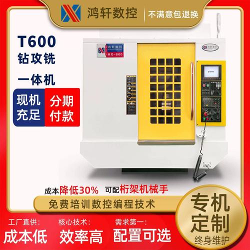 东莞cnc加工厂家中文网站是怎么优化上去的