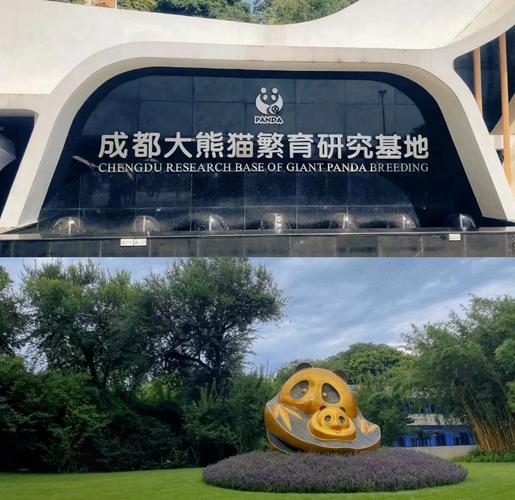 成都基点生物是否值得去