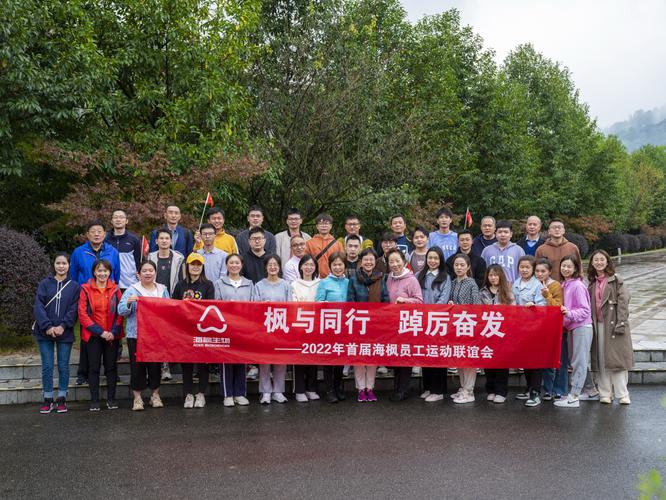 成都海枫生物科技有限公司待遇