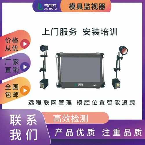 嘉兴在浙江排第几?