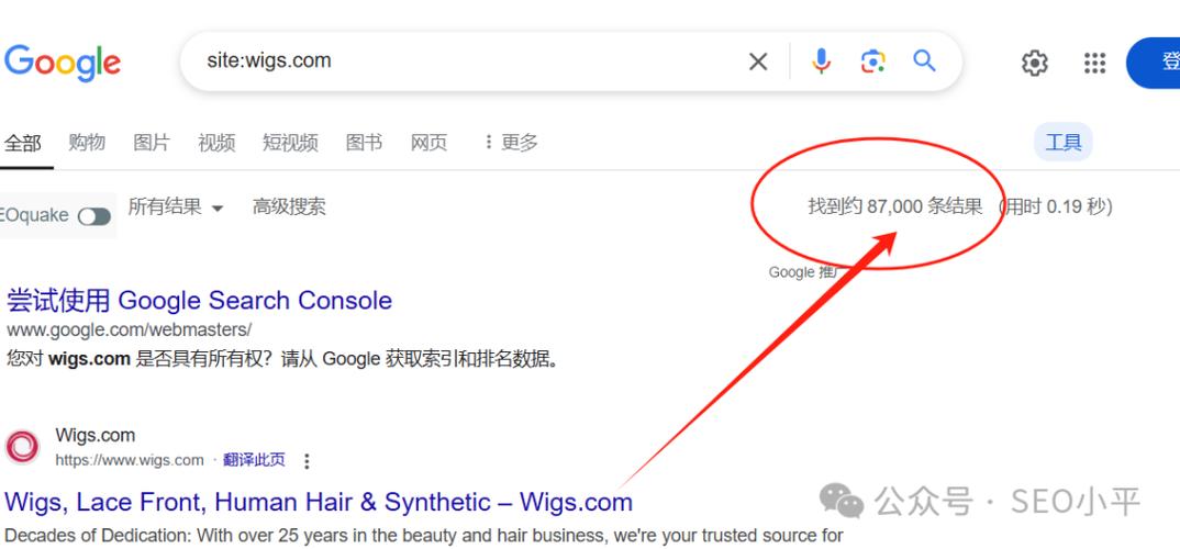 常用的SEO工具有哪些