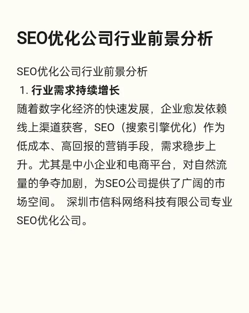 seo需要掌握哪些技术
