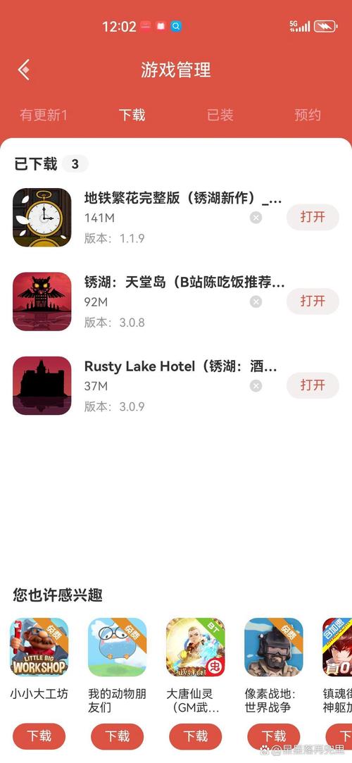 虫虫营销助手