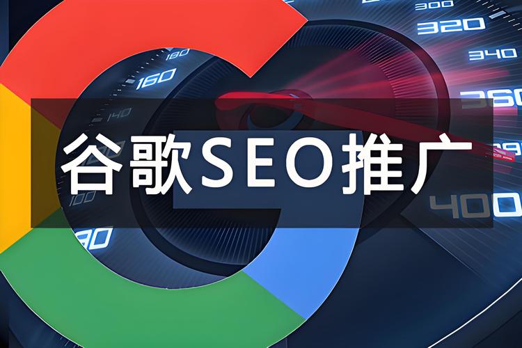 SEO推广软件有用吗