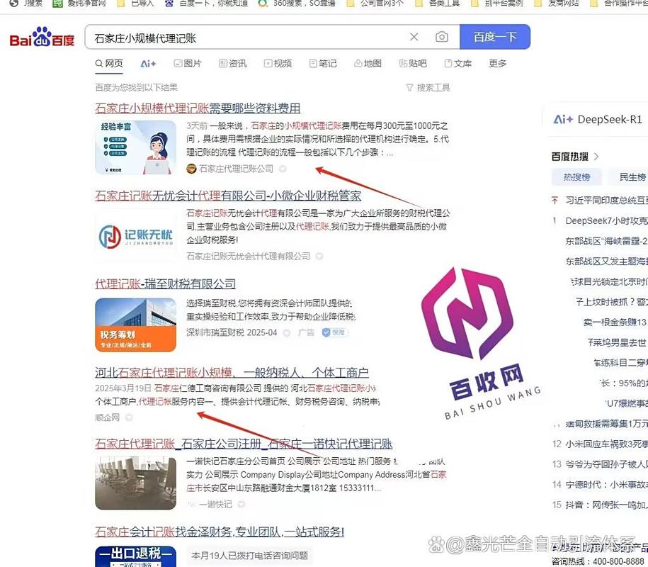 史上最全的电商专业名词汇总!!!