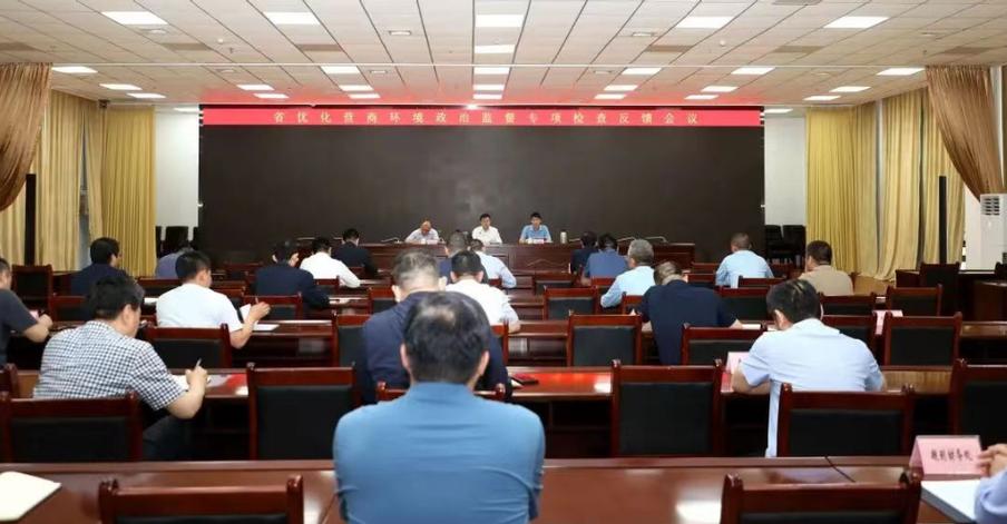山西省应急管理厅多措并举优化营商环境