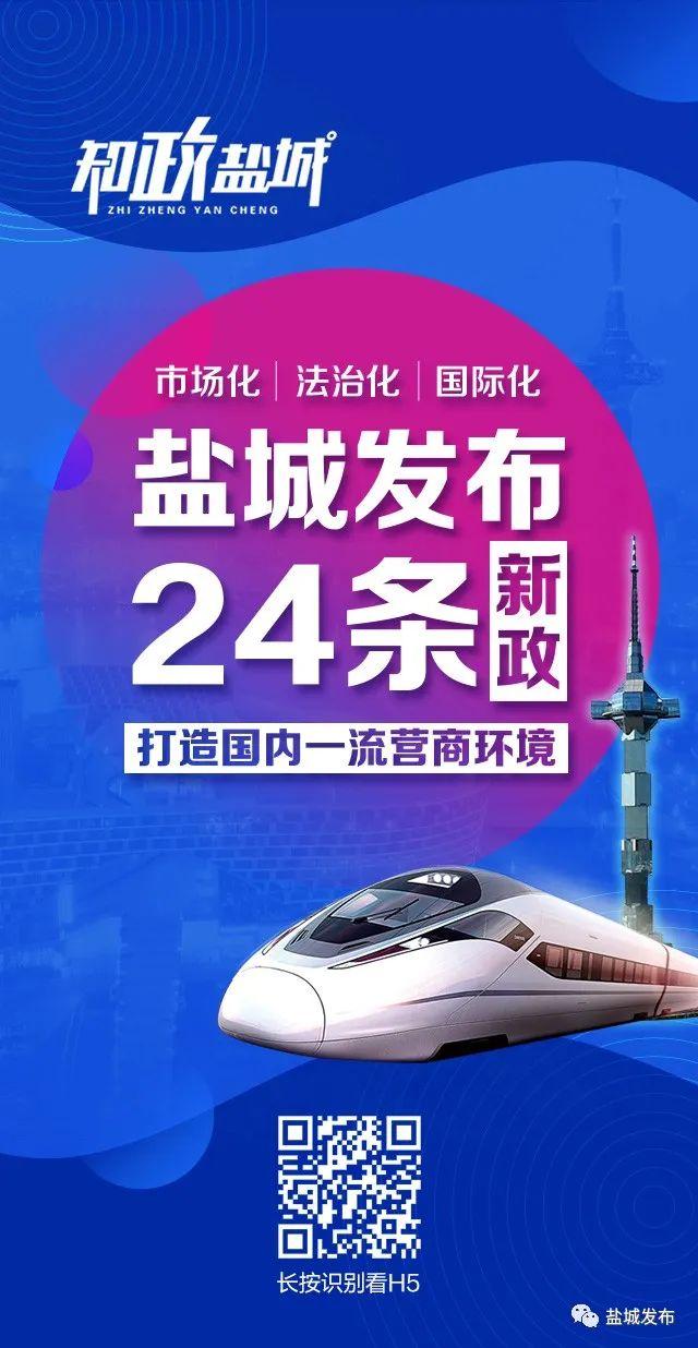 优化营商环境典型做法:最优政务服务
