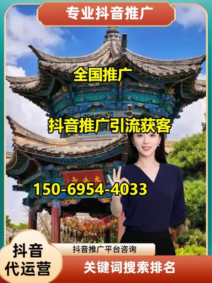 台州哪家抖音运营做的好?椒江有哪些运营公司