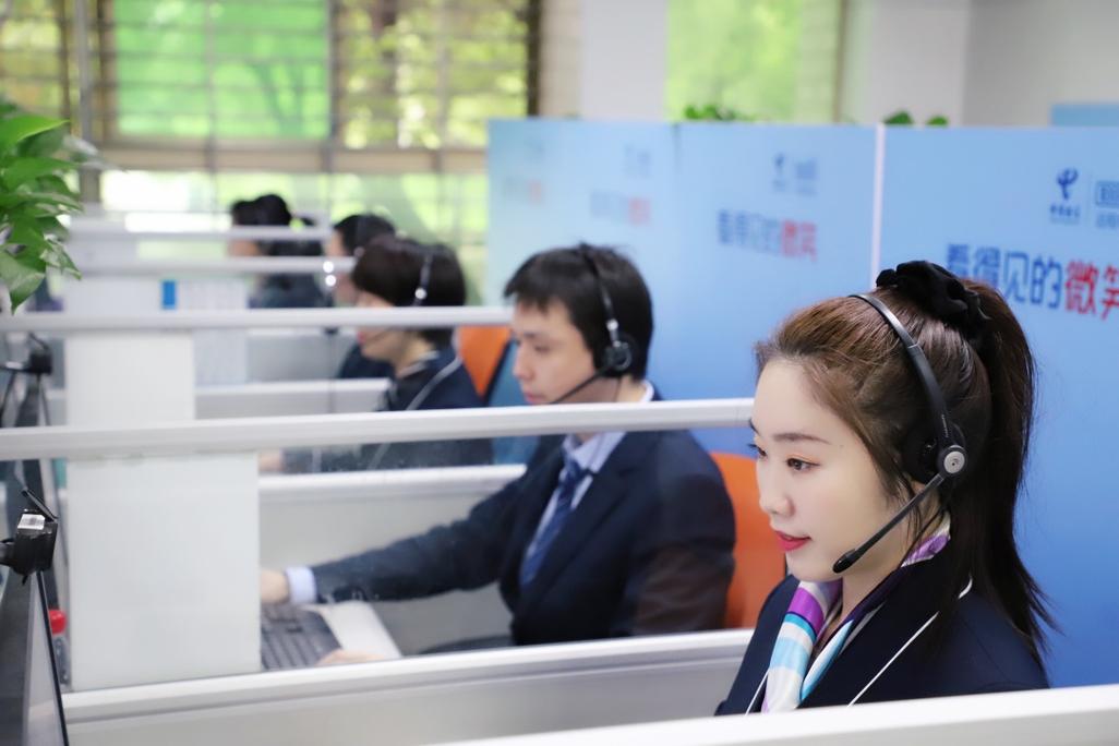 “网络技术支撑”是干什么的?