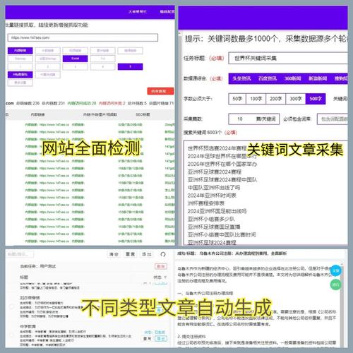 站长工具的seo指数怎么看，seo站长工具查询
