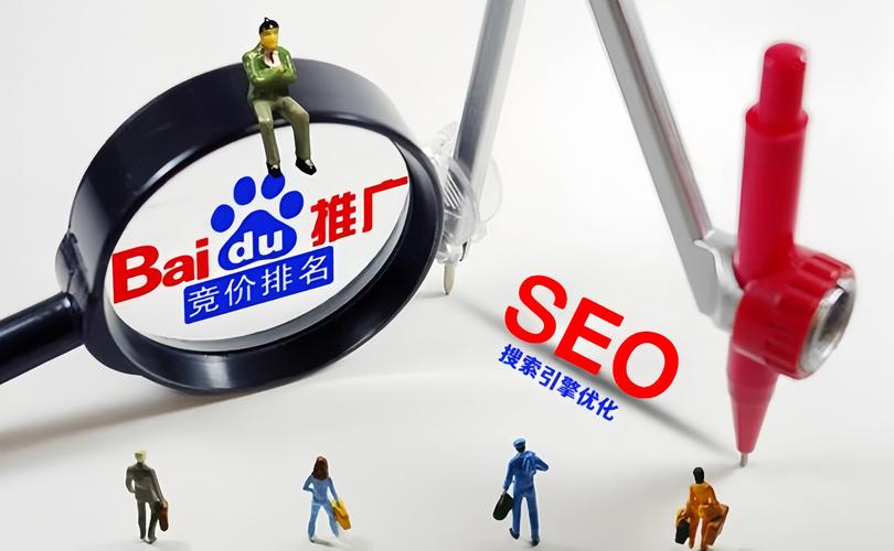 百度seo排名优化软件