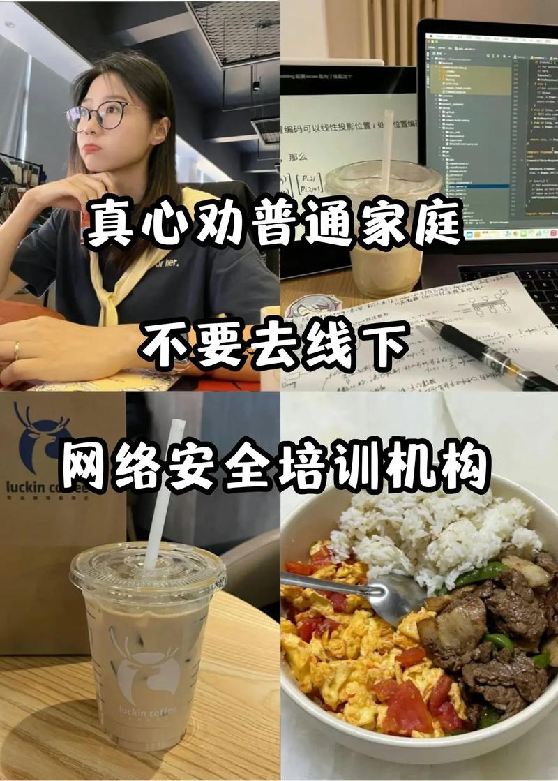 ...一个学习网站建设和网络营销的北京SEO培训机构啊,我着急充实自己啊...