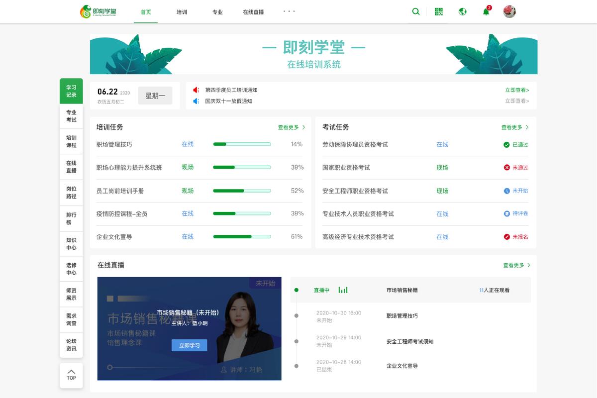 ...哪里有相关的比较有实力的培训机构?费用多少