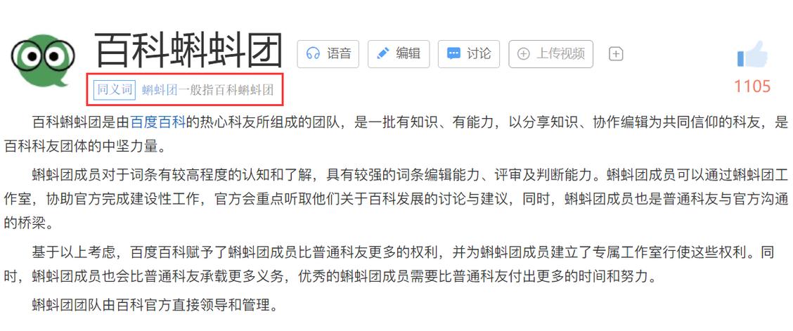 搜索引擎中关键词的优化技巧有哪些
