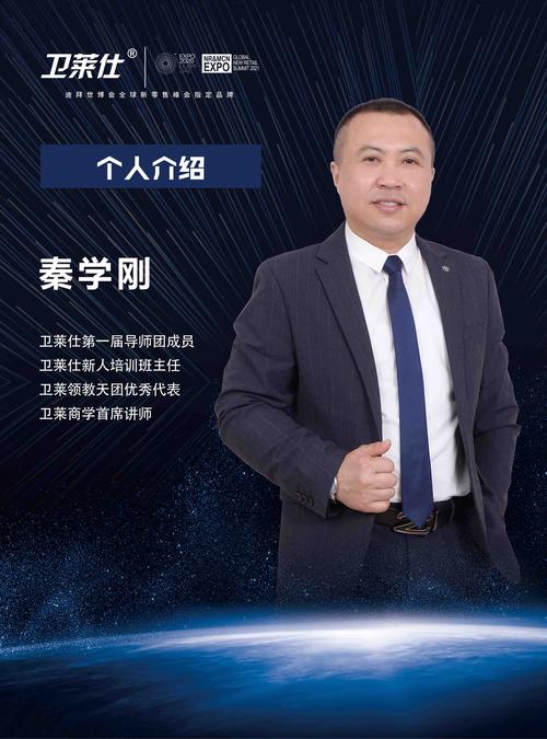 秦务员的优势
