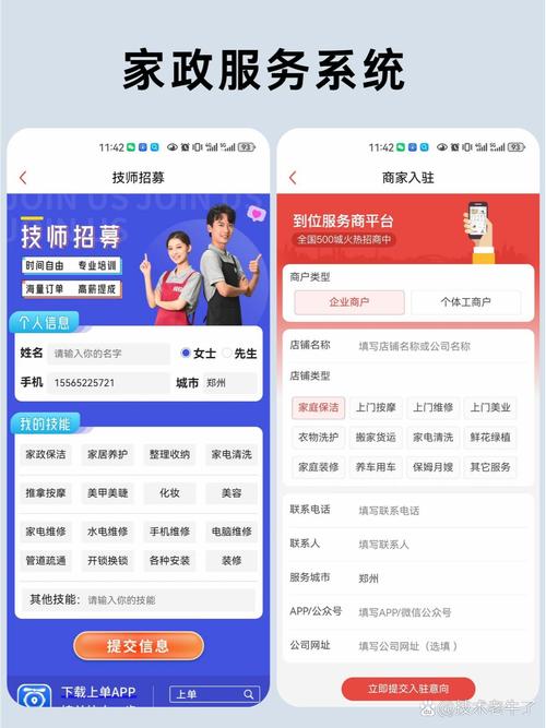 秦皇岛赵书记对平台的讲话内容是什么?