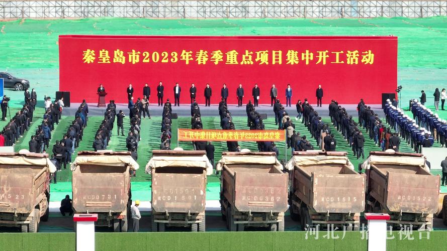 秦皇岛个体工商户管理规定