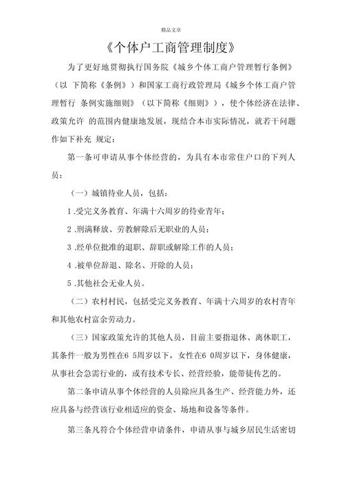 益海嘉里金龙鱼董事长郭孔丰近日赴京冀考察