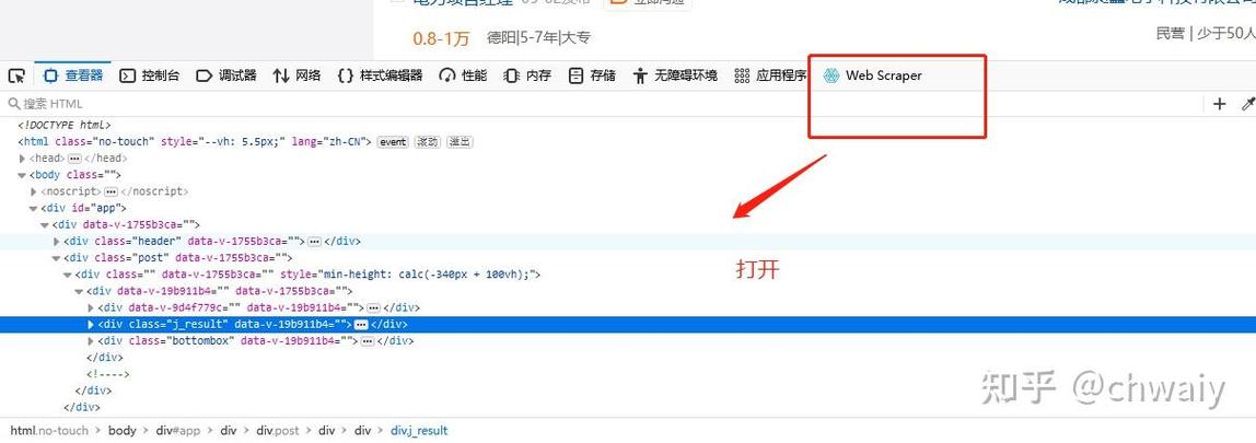 从哪几方面入手可以做好搜索引擎优化?