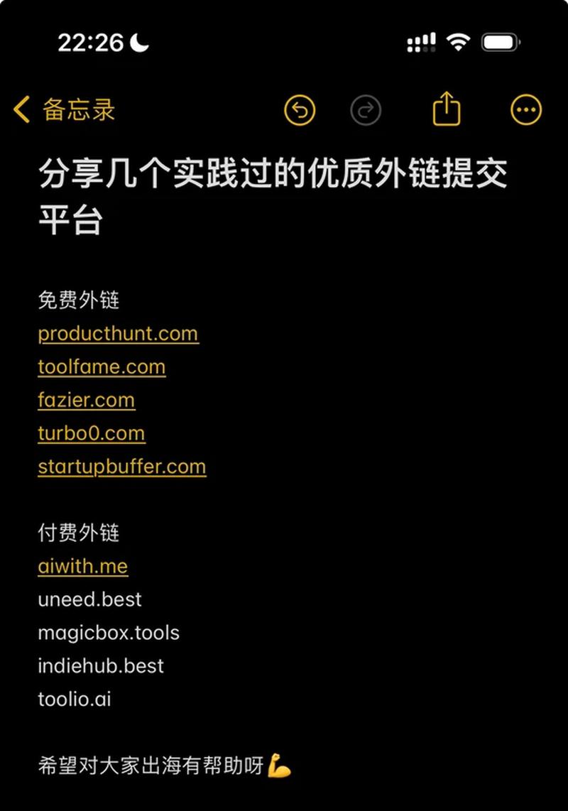 SEOer值得收藏的网站