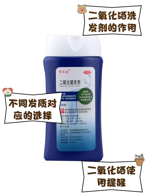 常用氧化剂——二氧化硒