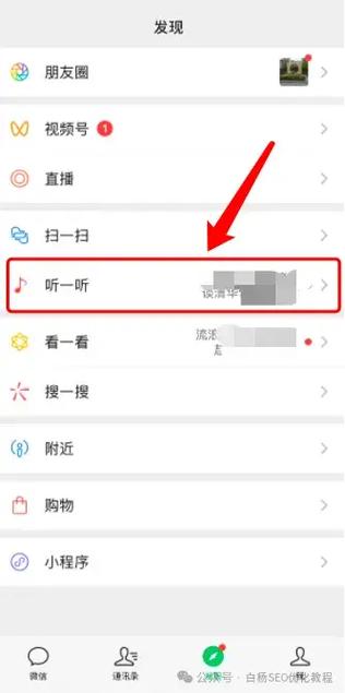 白杨SEO公众号450篇+文章分类导航,包含SEO入门、百度、微信、抖音、小...