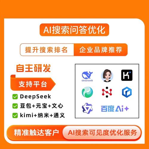 深圳关键词排名优化推广如何做?