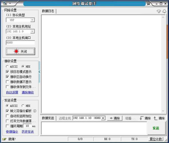 cpu调试手机的软件