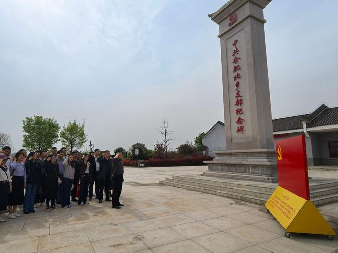 合肥北乡支部纪念馆简介合肥SEO学习网简介