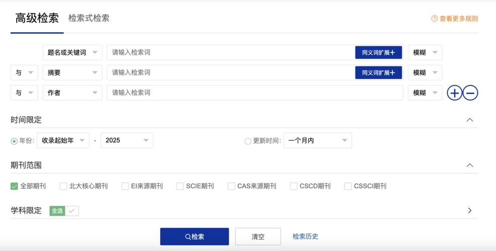 你根本不会用百度