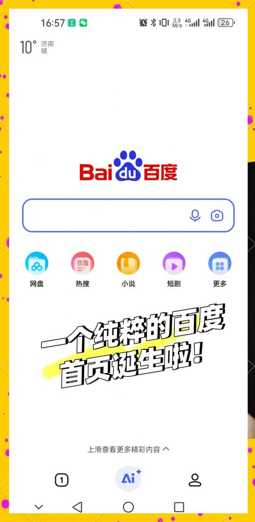 关键词优化到首页怎么做到的，关键词优化到首页怎么做到的呢