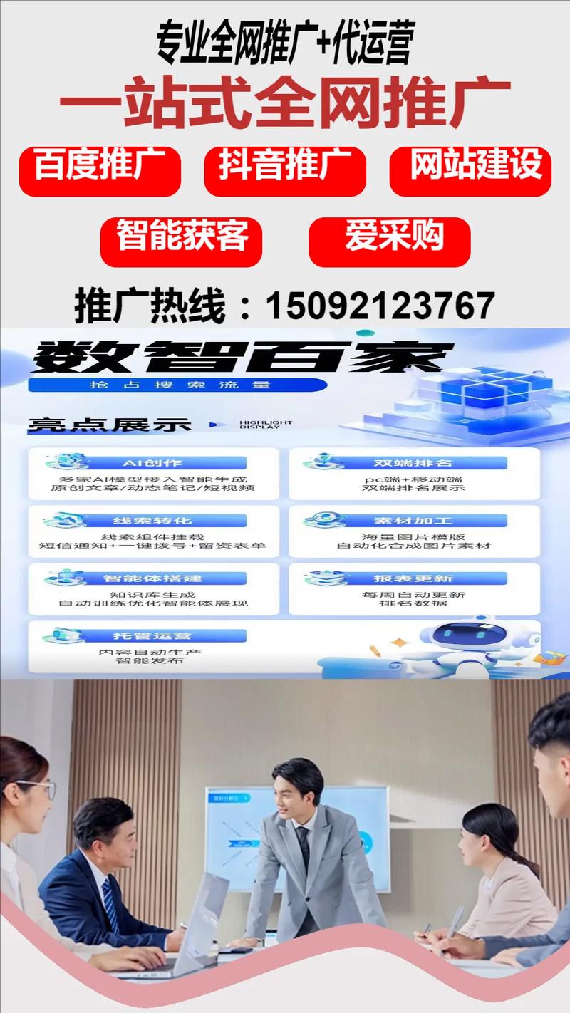 河北三金网络科技有限公司的优势