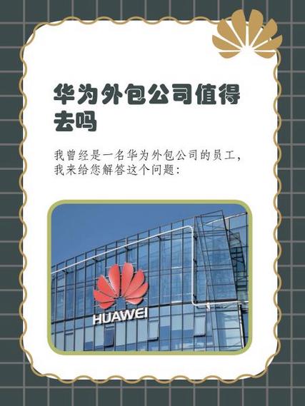 seo优化推广外包公司，seo外包服务公司