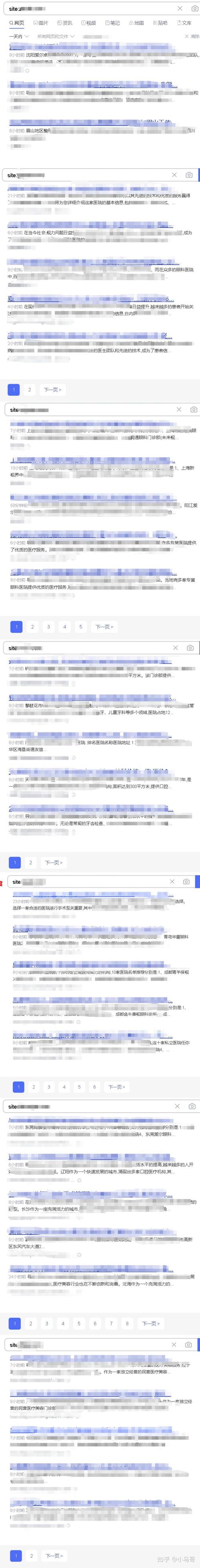 网站seo设计工具 - 网站seo设计工具有哪些