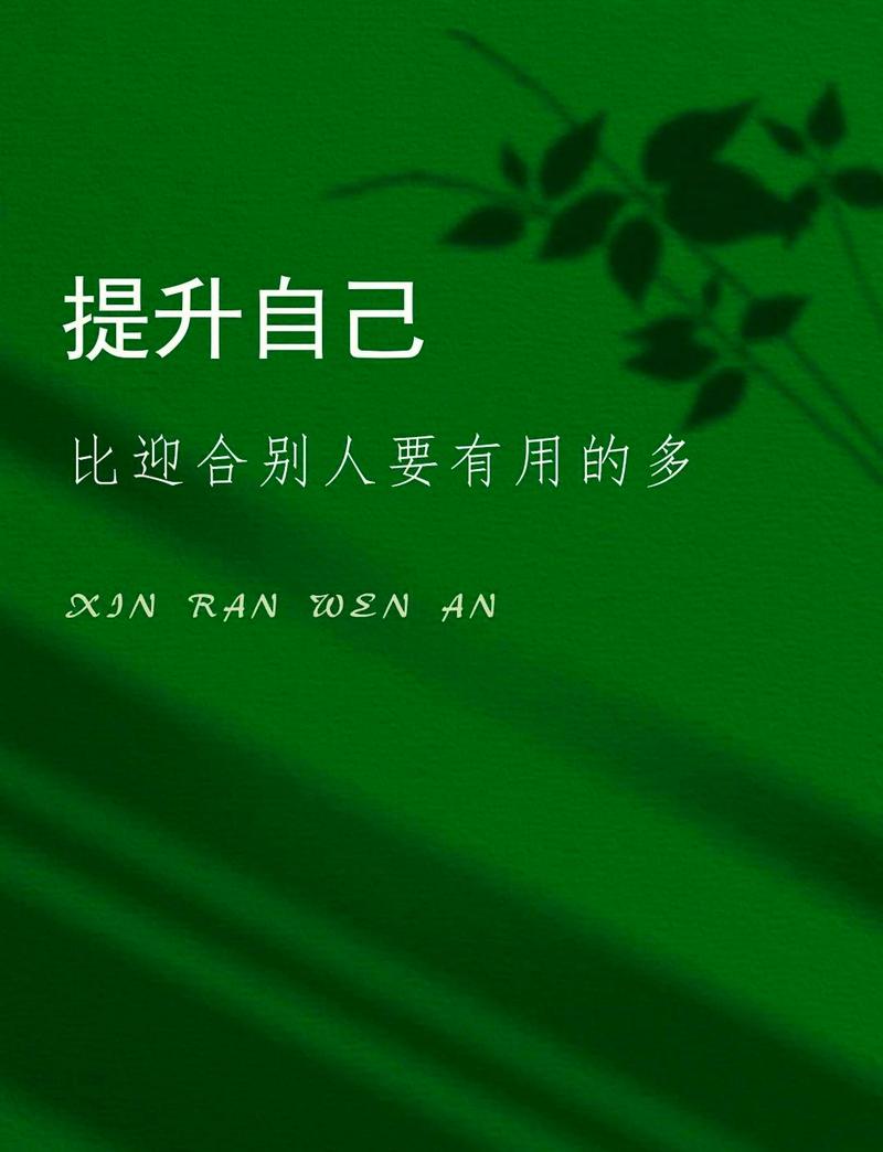 自我优化是什么意思