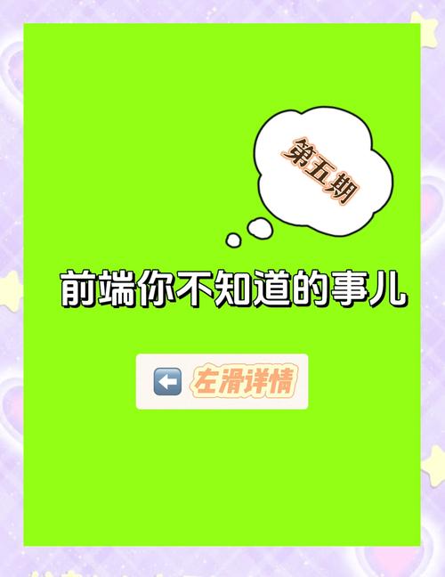 前端性能优化的理解 - 前端性能优化的理解和认识