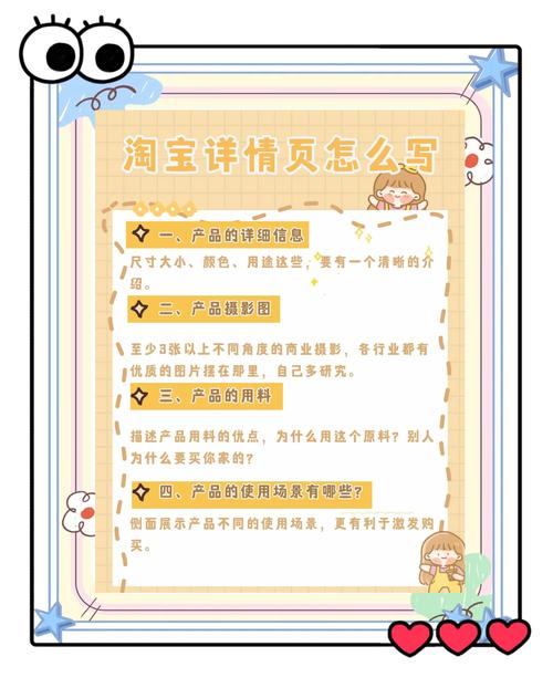 网站想做seo优化,在哪添加关键词?