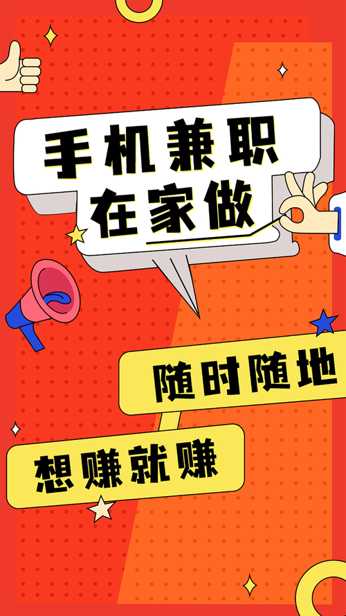 【科普】副业兼职免费正规的接单平台有哪些?分享2025年前十正规兼职平台...