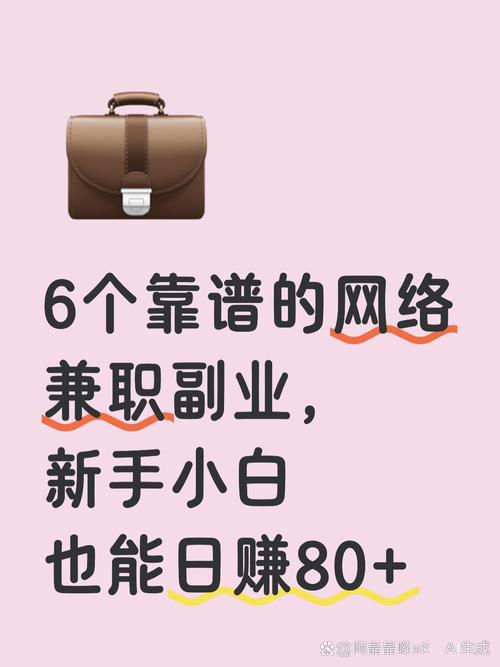 SEO搜索引擎优化是什么?