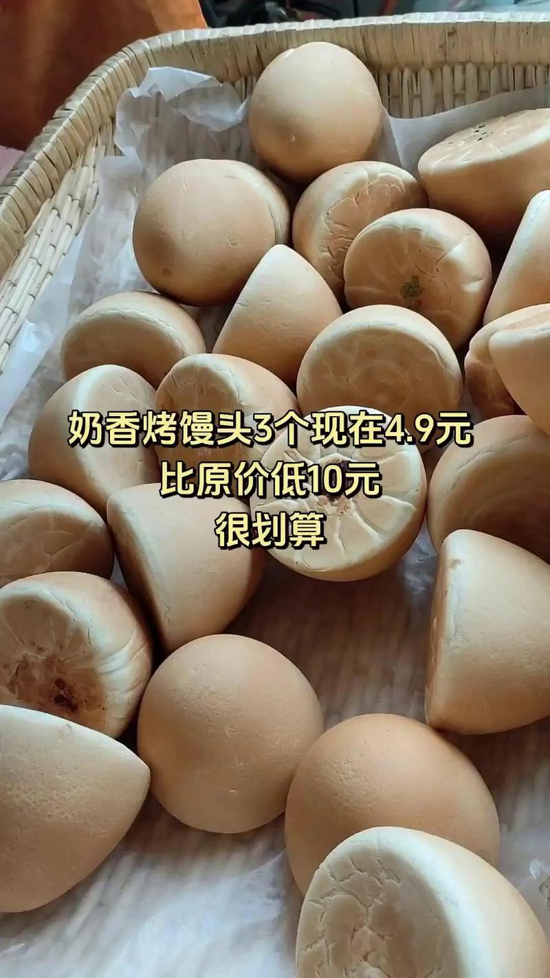 面团商丘团购网-面团网
