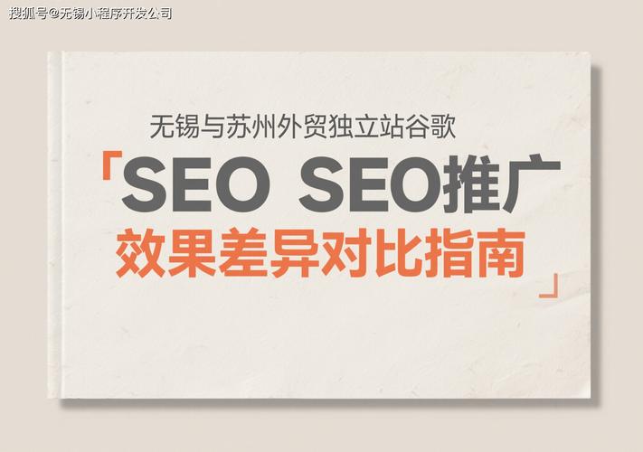无锡网站制作排名