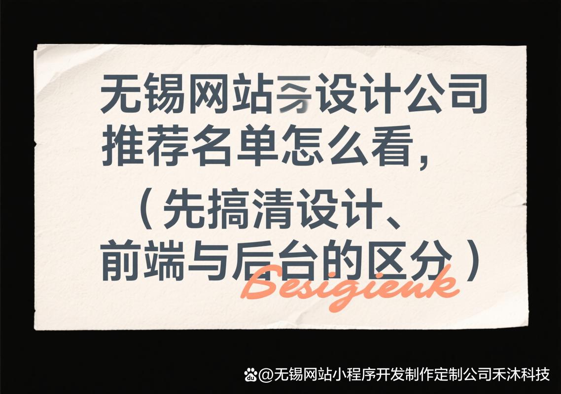 无锡七酷网络科技有限公司怎么样