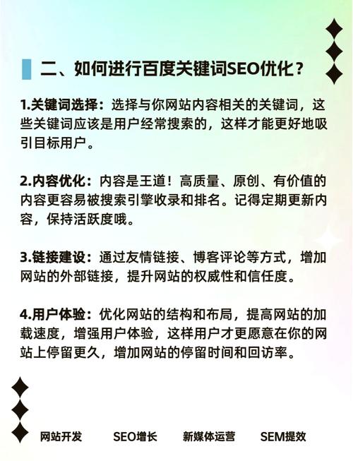【外链+快排】7天关键词挺进百度首页【要点总结】