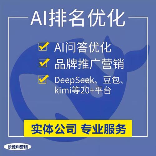 百度主页的8种SEO优化技巧和技能