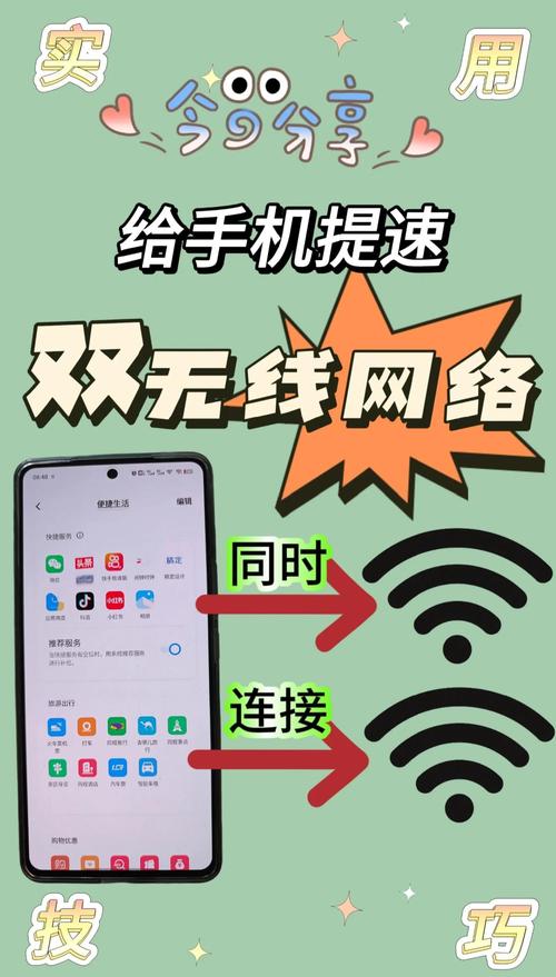 苹果手机网络蒂迟最低什么设置