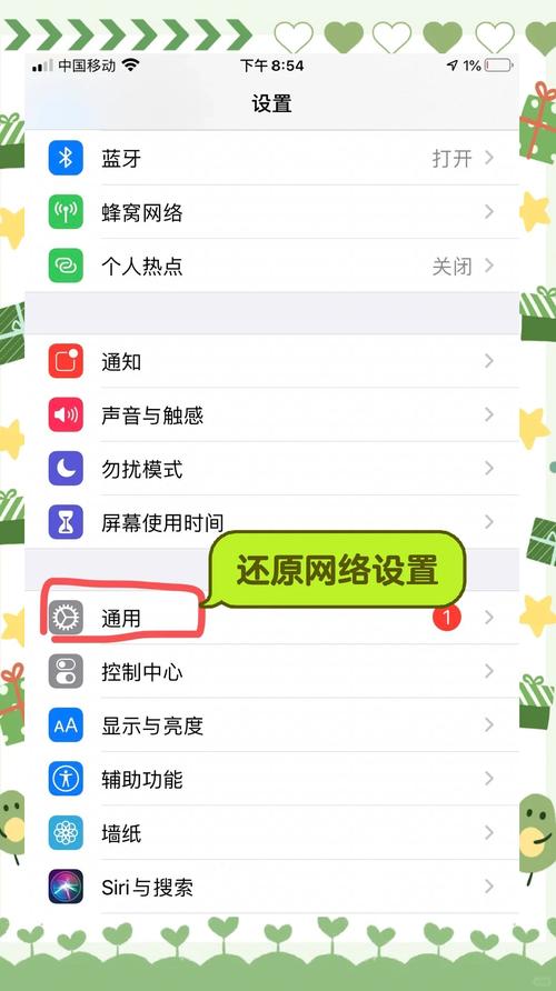 手机里面有一个网络加速开关,打开后,手机上网再也不卡顿掉线
